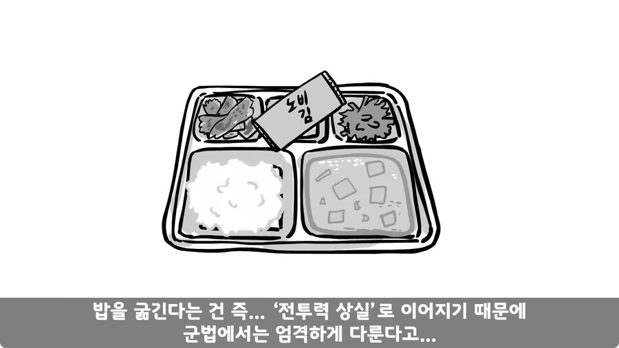 기무부대에서도 놀란 찐광기 상병과 끝판왕 대대장.jpg_165.jpg