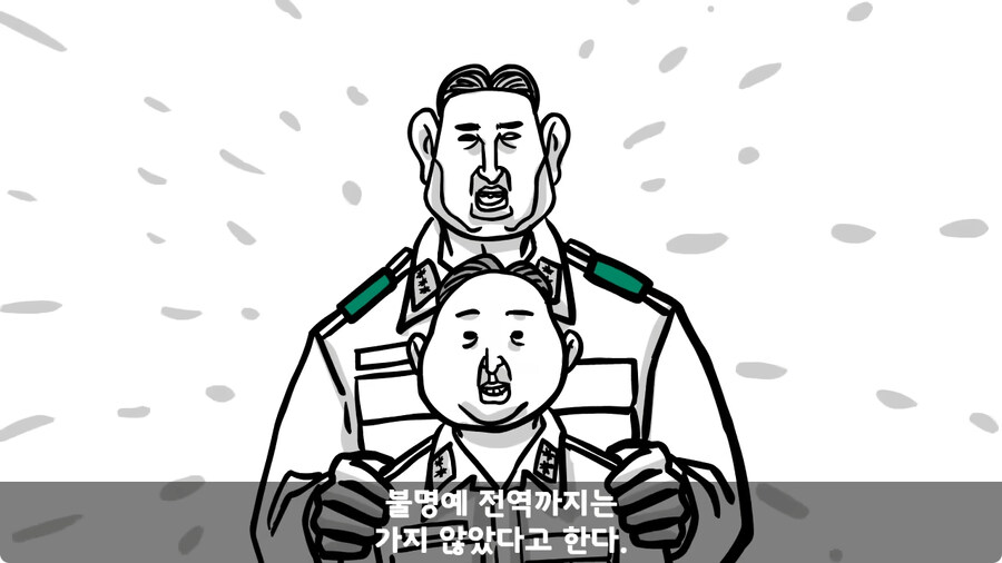 기무부대에서도 놀란 찐광기 상병과 끝판왕 대대장.jpg_168.jpg