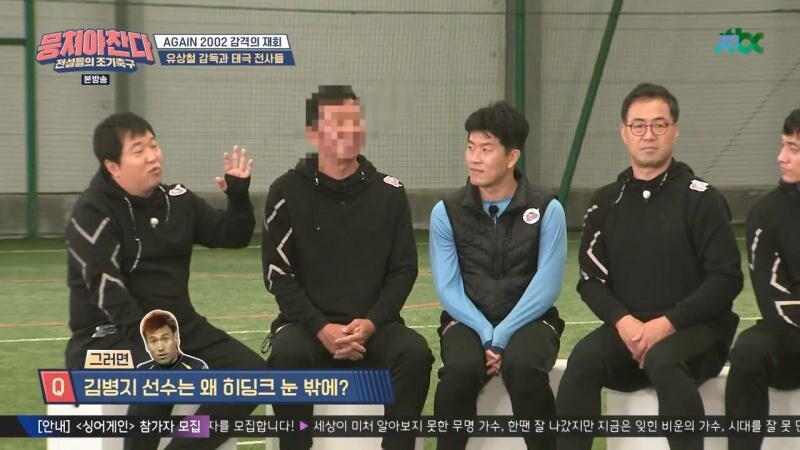 김병지가 히딩크 감독 눈 밖에 난 이유는 너무나 간단함_1.jpg