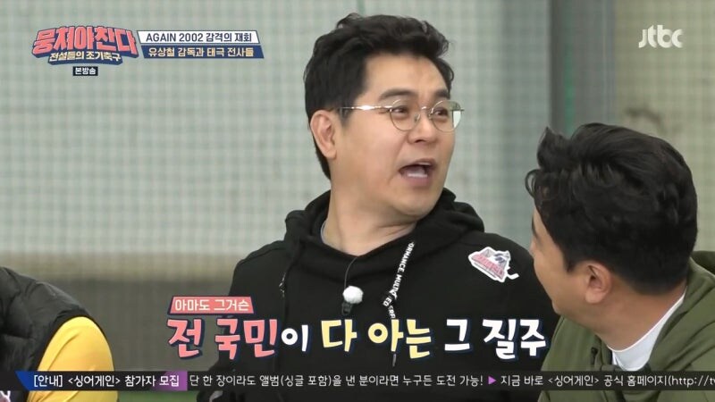 김병지가 히딩크 감독 눈 밖에 난 이유는 너무나 간단함_4.jpg