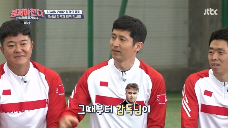 김병지가 히딩크 감독 눈 밖에 난 이유는 너무나 간단함_11.jpg