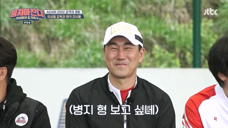 김병지가 히딩크 감독 눈 밖에 난 이유는 너무나 간단함_15.jpg