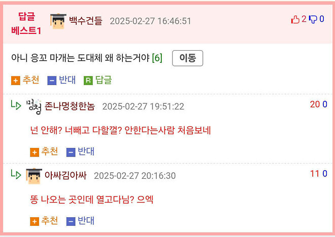 공항 검문소에서 걸린 AV배우_3.jpg