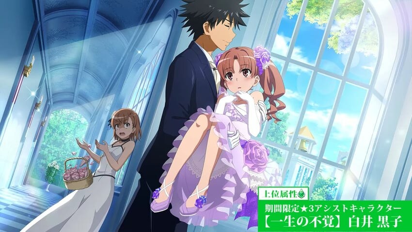 어마금)에서 대꼴이라는 커플링_1.jpg