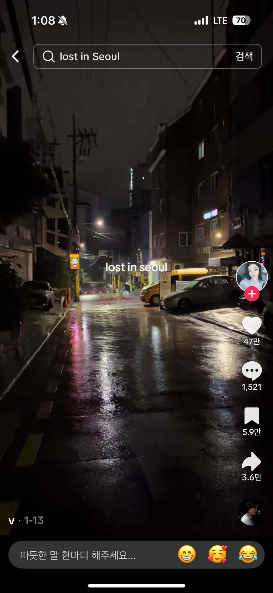 서울 감성_10.png