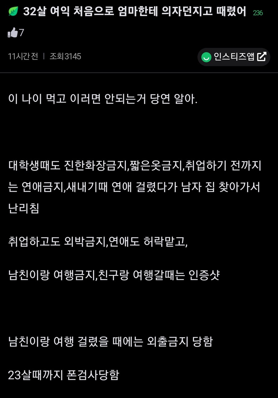 손자는 보고싶지만 연애는 금지시킨 부모_1.jpg