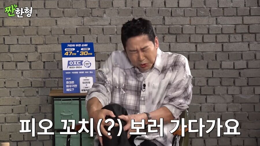 피오 군대 샤워실에서 여러명이 다친 썰_31.jpg