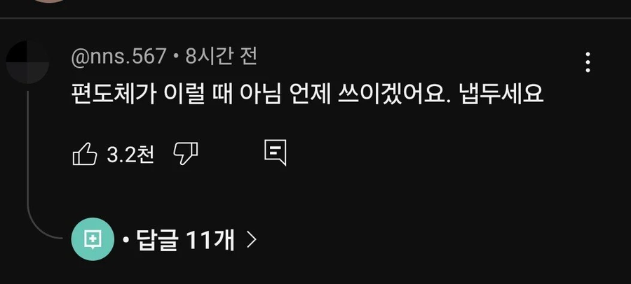 지금 잠들기 아까운데??.jpe_2.webp