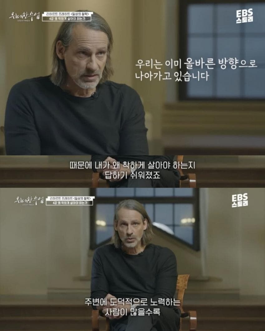 과연 세상은 점점 나빠졌을까.jpg_4.jpg