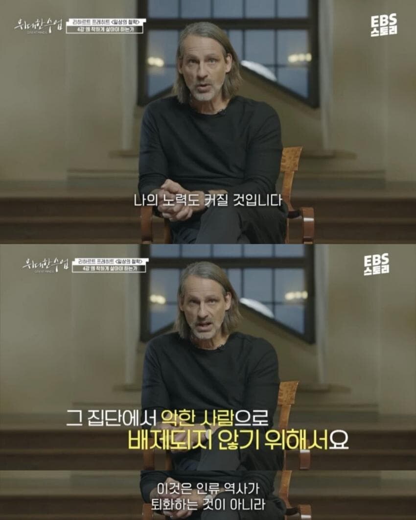 과연 세상은 점점 나빠졌을까.jpg_5.jpg