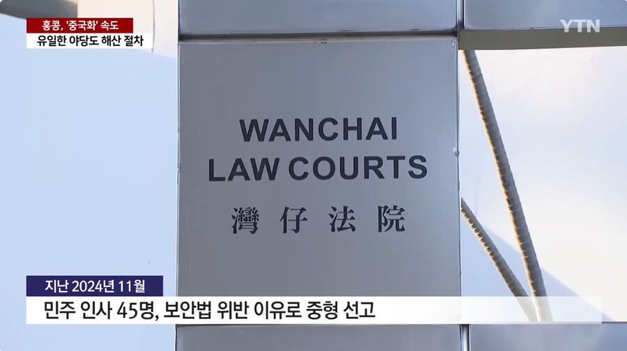 홍콩의 민주주의 근황_9.jpg