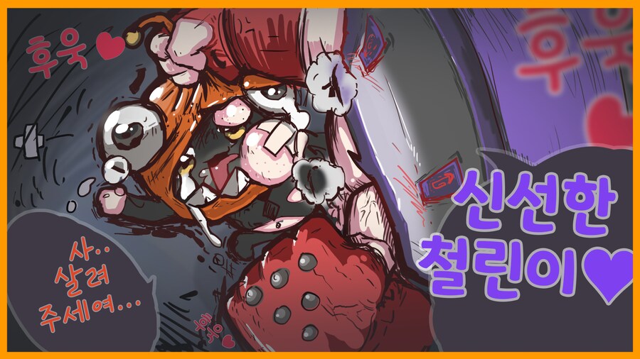 [해피파워]몬린이 방송입니다_8.png