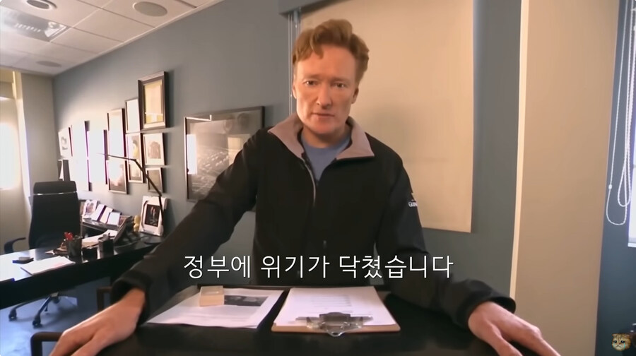 지금의 미국 정부 처럼 인원 감축을 하려고 했던 코난 오브라이언의 쇼_5.jpg