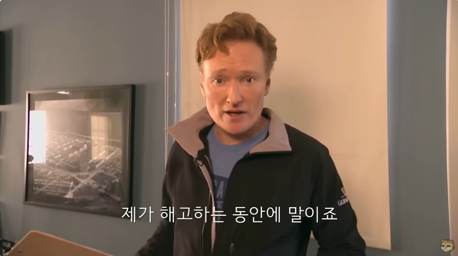 지금의 미국 정부 처럼 인원 감축을 하려고 했던 코난 오브라이언의 쇼_15.jpg