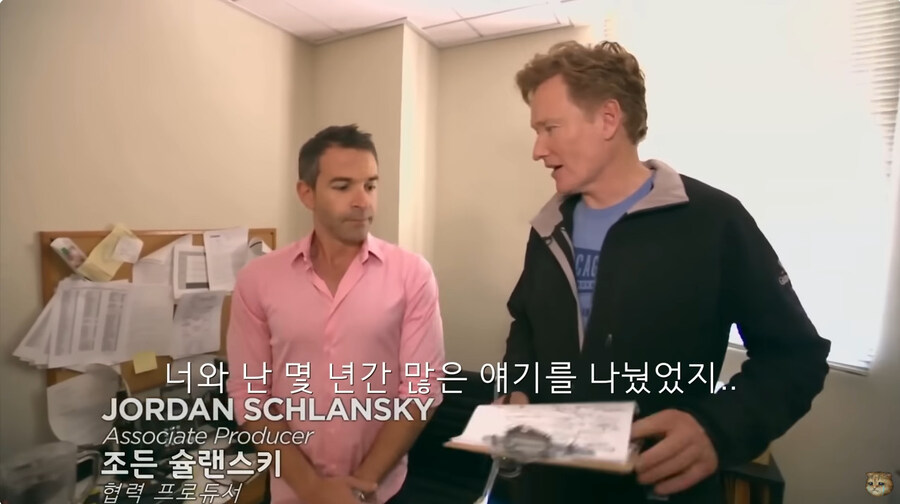 지금의 미국 정부 처럼 인원 감축을 하려고 했던 코난 오브라이언의 쇼_101.jpg