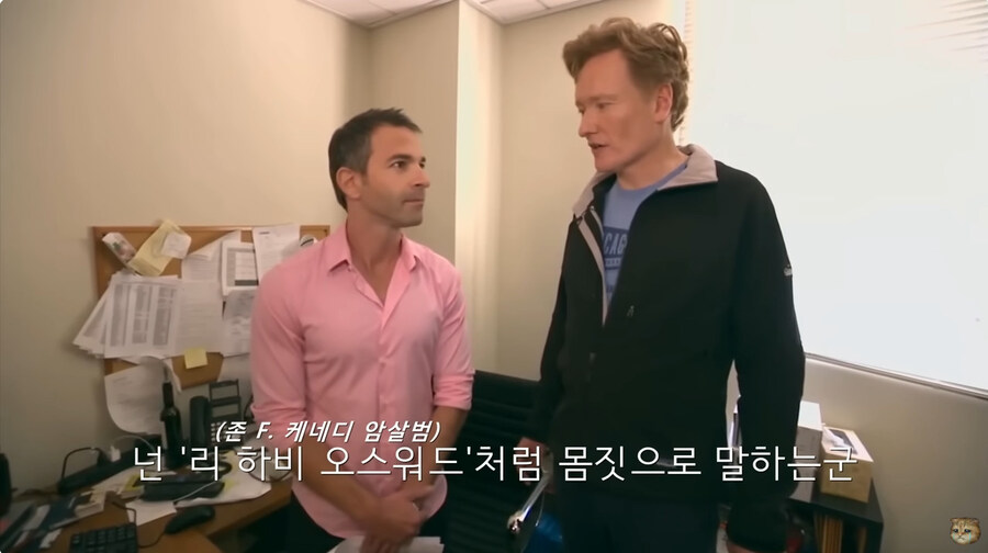 지금의 미국 정부 처럼 인원 감축을 하려고 했던 코난 오브라이언의 쇼_144.jpg