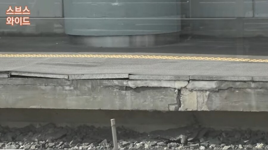 승강장 내려앉고 기울어…부산역 수십 곳 침하_3.jpg