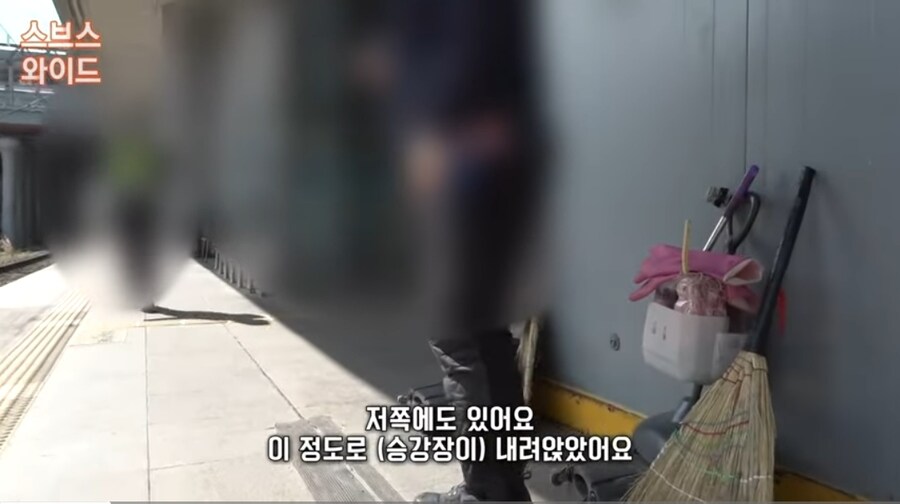 승강장 내려앉고 기울어…부산역 수십 곳 침하_5.jpg