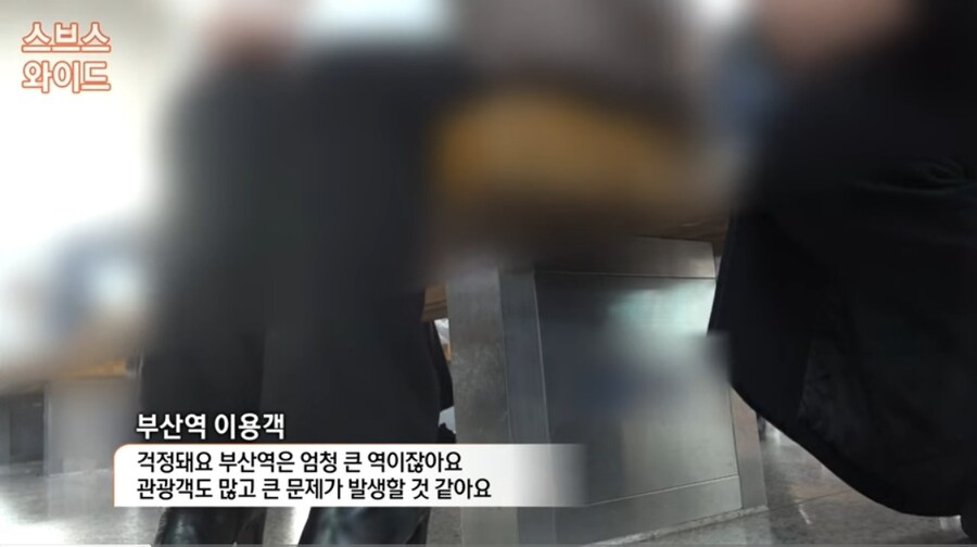 승강장 내려앉고 기울어…부산역 수십 곳 침하_7.jpg