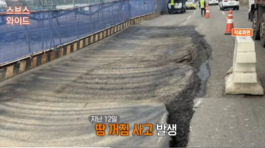 승강장 내려앉고 기울어…부산역 수십 곳 침하_10.jpg