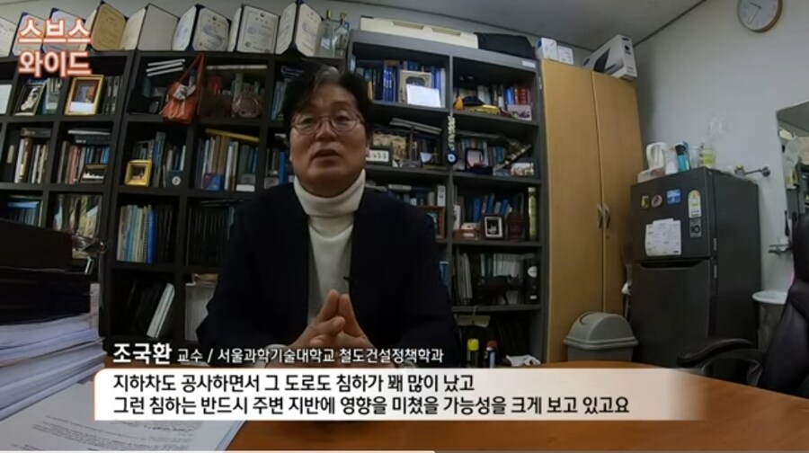 승강장 내려앉고 기울어…부산역 수십 곳 침하_13.jpg