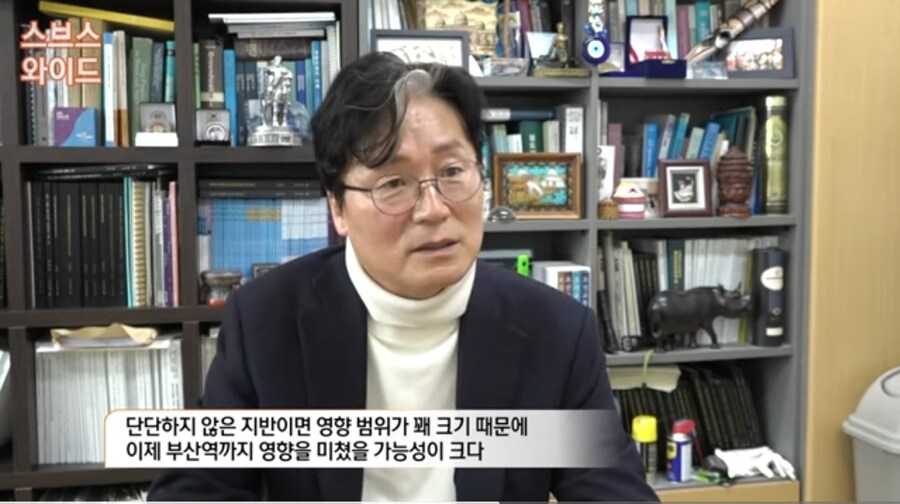 승강장 내려앉고 기울어…부산역 수십 곳 침하_14.jpg