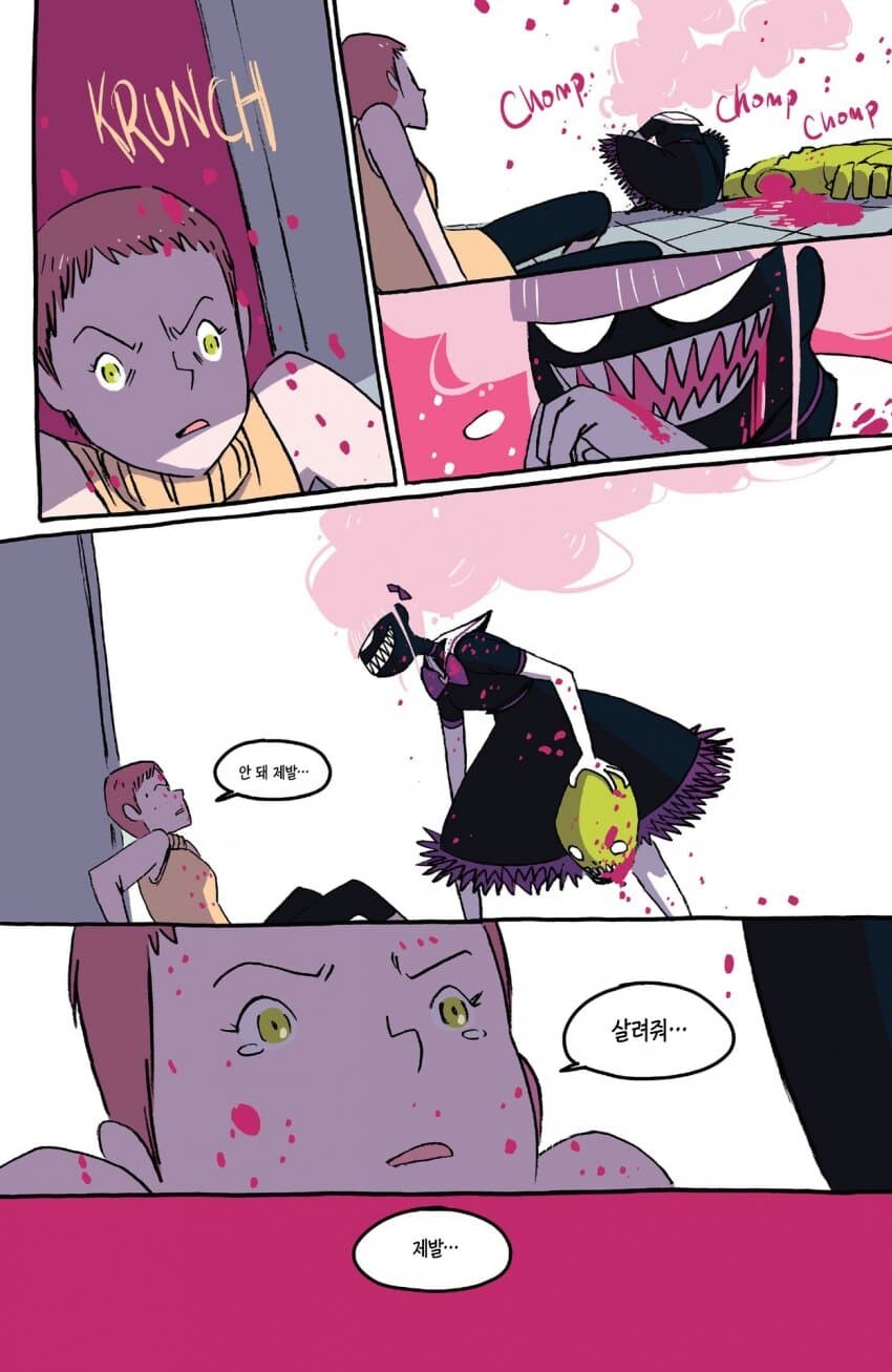 마법소녀 베놈 만화.manwha_8.jpg