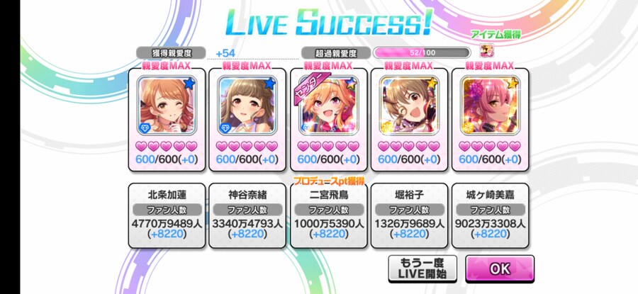 @) 아스카 팬 천만_1.jpg