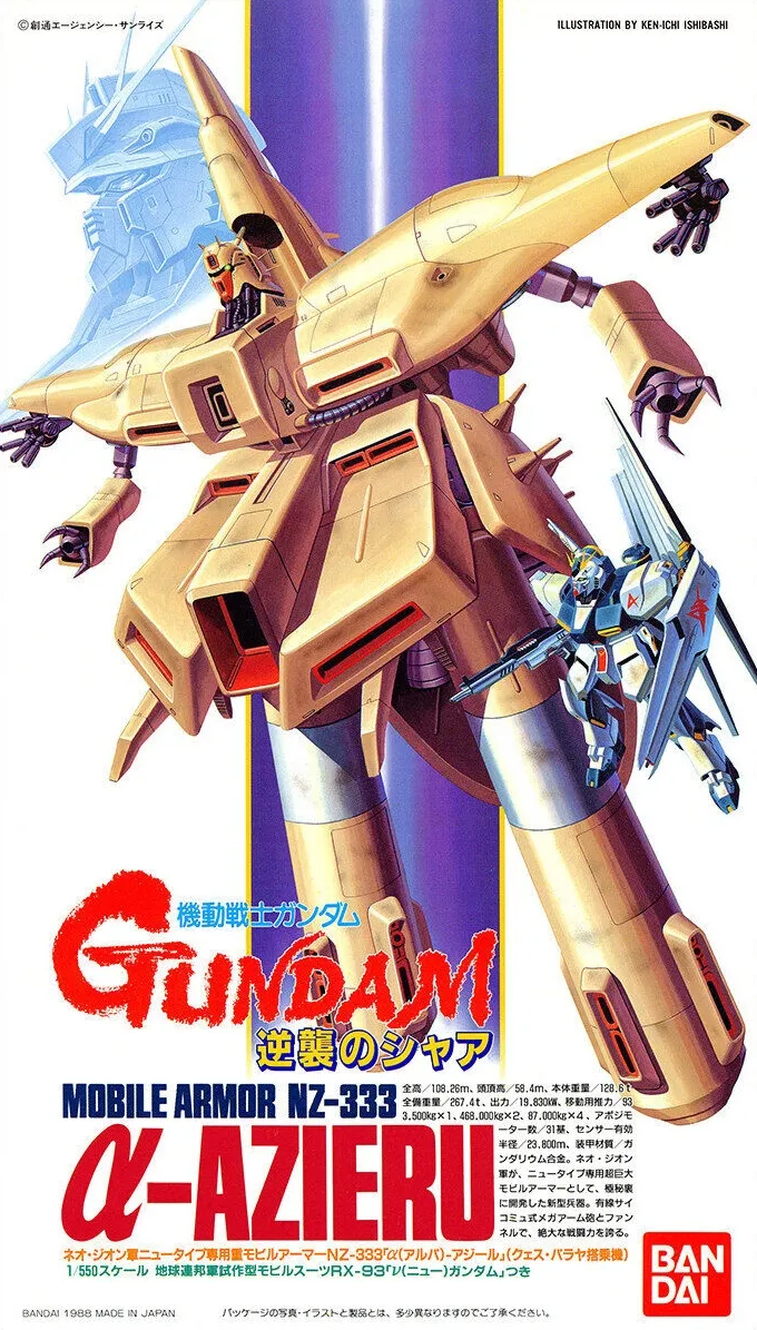 덩치가 너무 아까웠던 지온 모빌슈트_2.webp