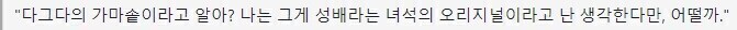 페이트) 성배의 의외(?)의 사실_2.jpg