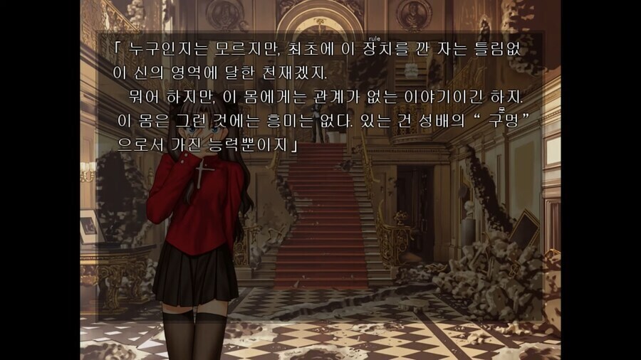 페이트) 성배의 의외(?)의 사실_4.jpg