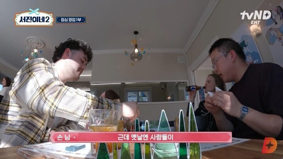 한국계 미국인이 겪은 모국음식의 위상변화_7.jpg