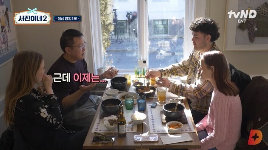 한국계 미국인이 겪은 모국음식의 위상변화_12.jpg