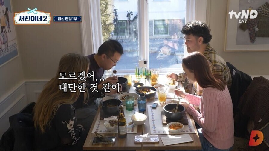 한국계 미국인이 겪은 모국음식의 위상변화_16.jpg