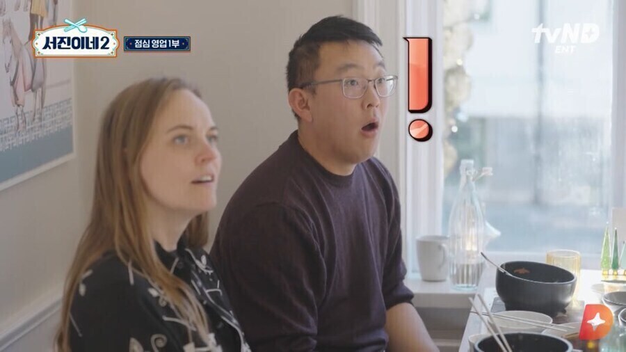 한국계 미국인이 겪은 모국음식의 위상변화_19.jpg