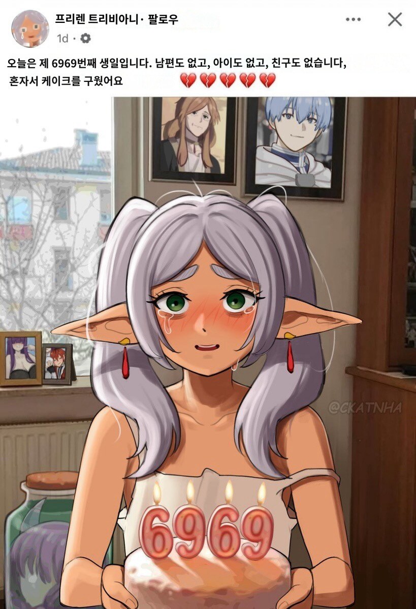 6969번째 프리렌의 생일날_1.jpg