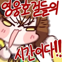 말딸) 오랜만에 유관했다_4.webp