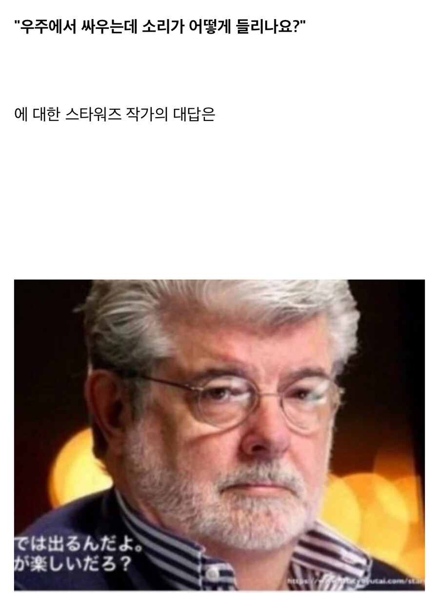 창작물에 과학고증 들이밀때_1.jpg