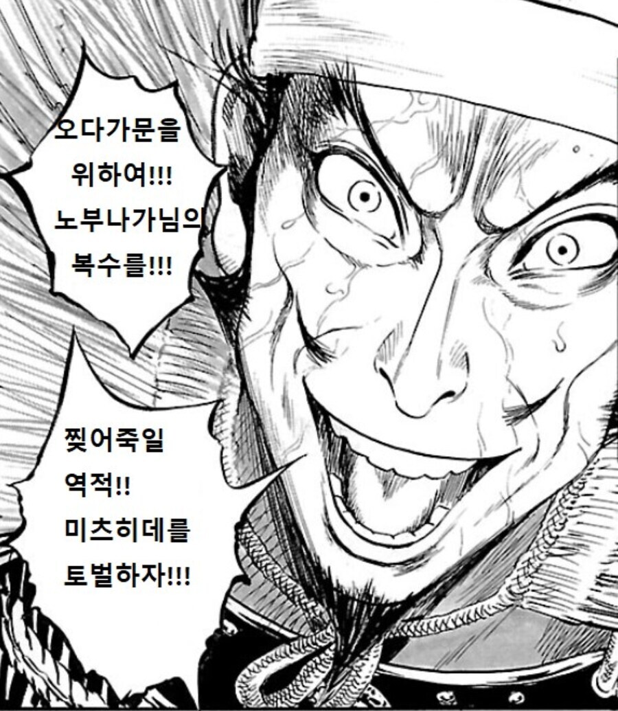 주군이 죽었을 경우 충성스러운 충신의 슬픈표정_5.jpg