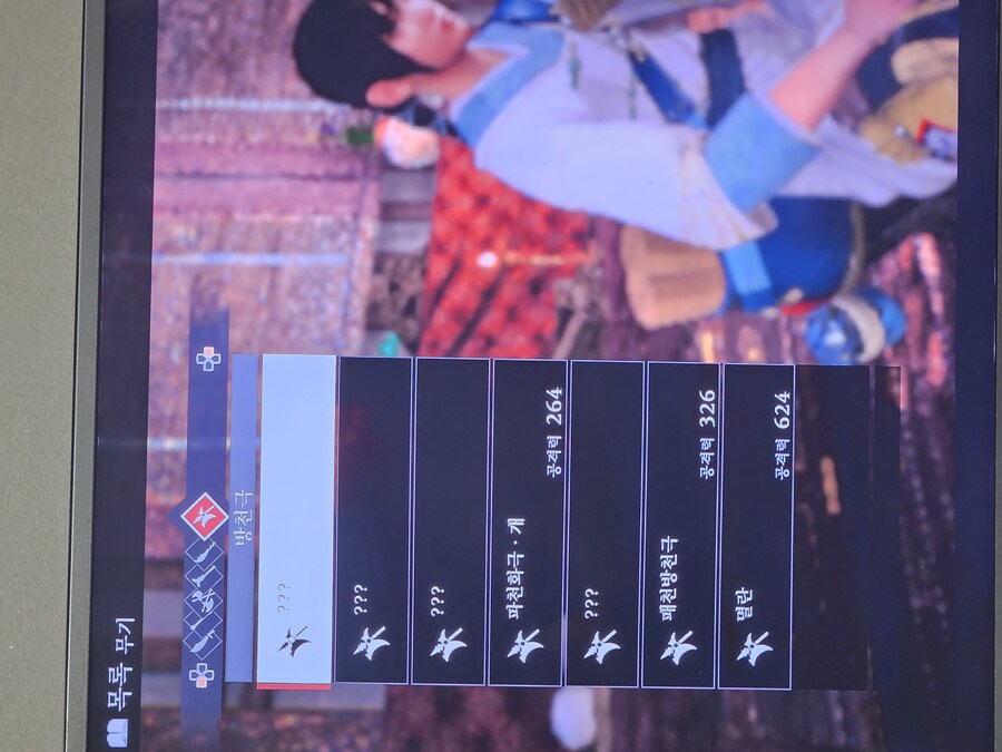 언월도와 방천극 무기획득질문드립니다_1.jpg