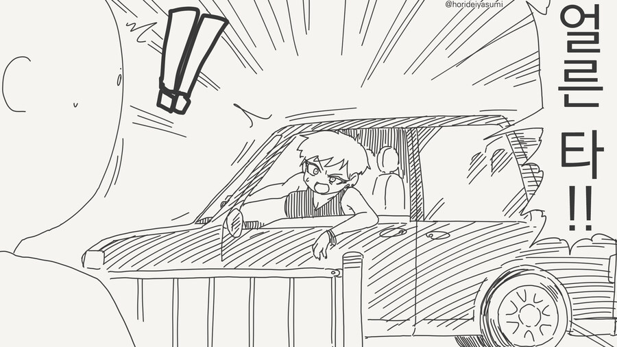 히로인 쟁탈전에서 이기는 법_2.jpg