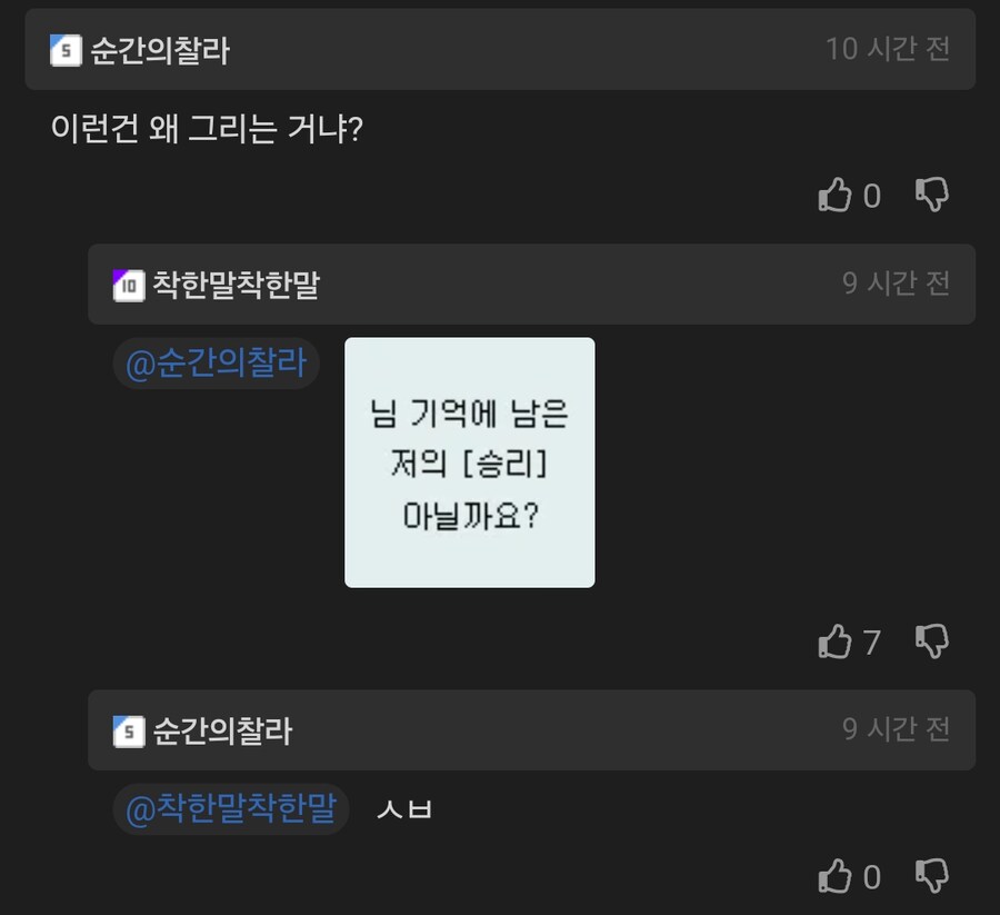 ↗토피아 떡밥때 쓸 짤 하나 건졌다_1.png