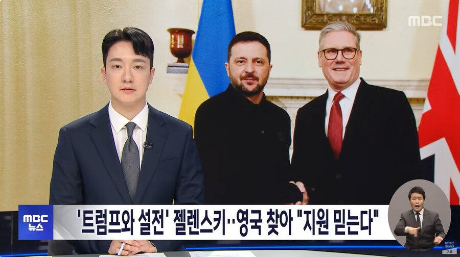 우크라이나 외교 근황_1.jpg