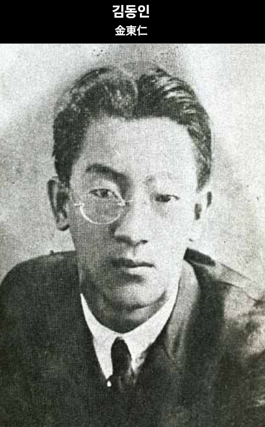 일제시대 금수저가 친일행위를 하게된 이유_1.jpg