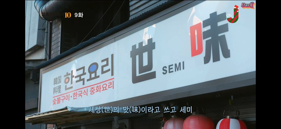 한국 요리 처음 보는 일본인이 가장 놀라는 것. jpg_1.jpg