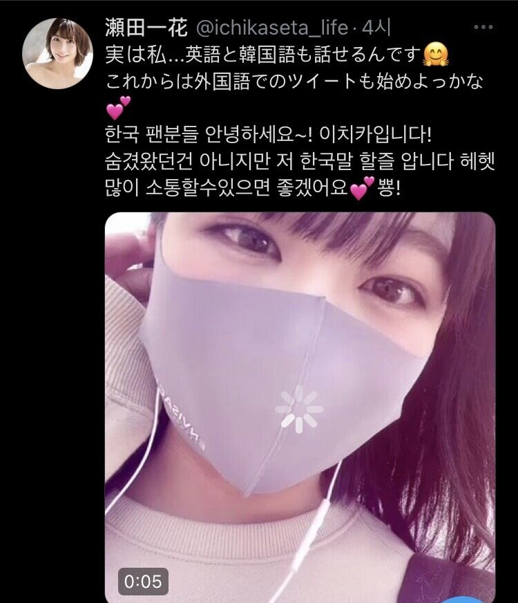 한국 인방에서 활동했던 AV배우.jpg_7.jpg