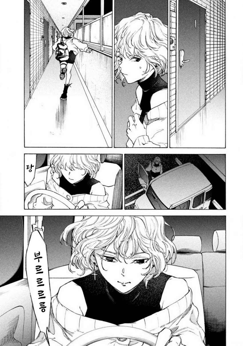 연쇄살인마를 잔혹히 죽이는 만화_28.png