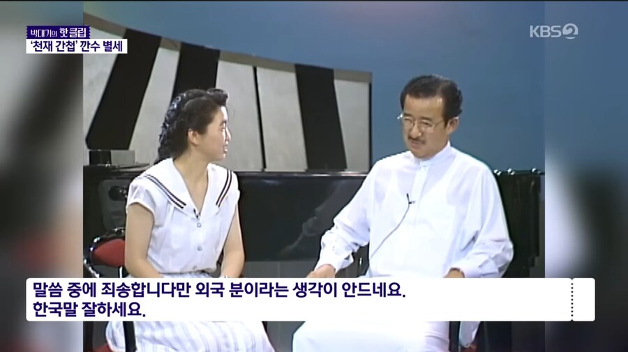 전국방송을 탔던 북한 간첩 최대의 위기순간_2.jpg