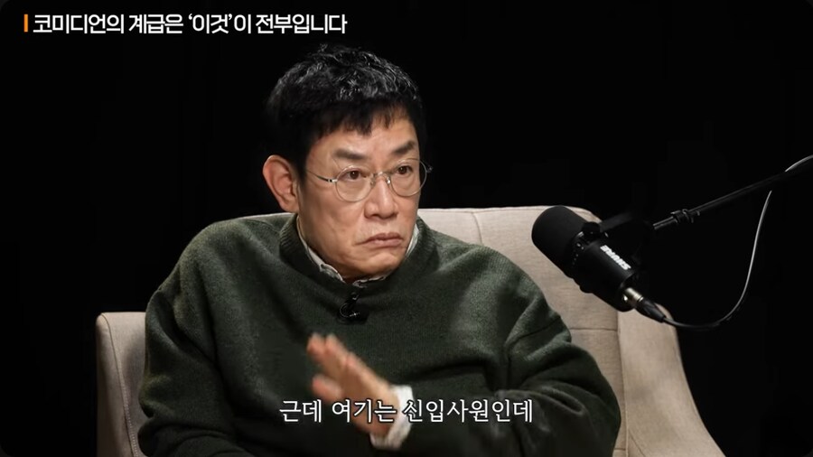 이경규가 개그맨 군기문화에 대해 야단을 친 이유_6.png