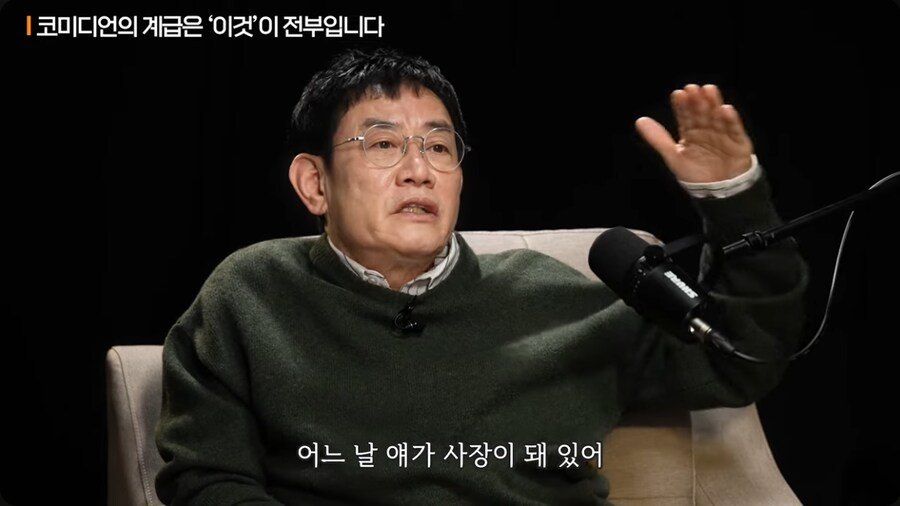 이경규가 개그맨 군기문화에 대해 야단을 친 이유_7.png